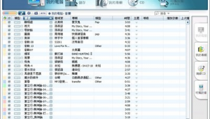 音頻網站有哪些(音頻網站哪個好)