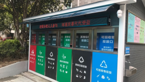 垃圾站群建站工作總結（垃圾站群建站建設方案）