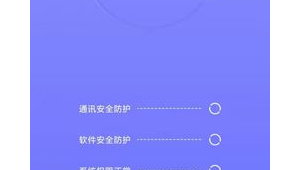 365深度優(yōu)化軟件下載（深度優(yōu)化加速）