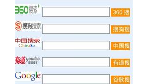 沈陽網站優化工具(沈陽網站優化排名)