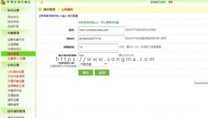 小偷專用萬能鑰匙圖(小偷萬能鑰匙開鎖原理)