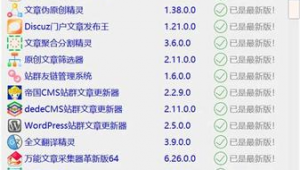 唐山網站seo（唐山網站優化方案）