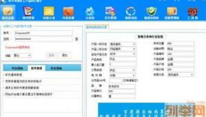 關于發帖網站軟件的使用與技巧分享