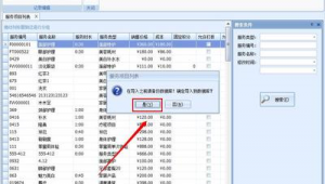 萬能的p站(p.cn app)