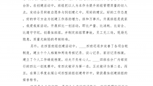 群監站工作總結(街道安監辦安全生產工作總結)