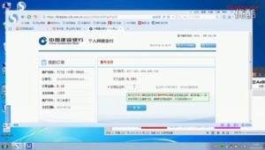 警惕網(wǎng)站釣魚(yú)軟件！暗藏陷阱，小心個(gè)人信息泄露與財(cái)產(chǎn)損失