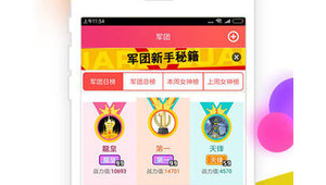 菠蘿網站軟件：開啟便捷高效網絡體驗的秘密武器