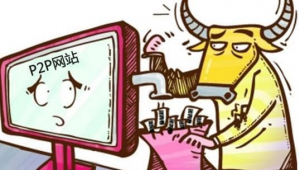 網(wǎng)黑2020借錢軟件（黑網(wǎng)站借錢不還怎么辦?）