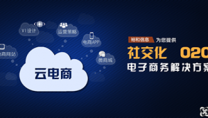 搭網站過程（網站免費搭建平臺）