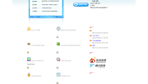 網(wǎng)站評估軟件哪個好（網(wǎng)站評估報告怎么寫）