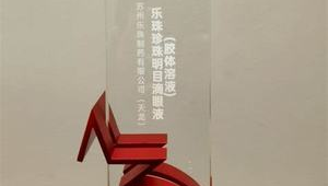 做站群還賺錢嗎（站群營銷）