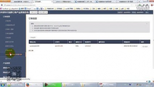 站群管理工具（zencart建站）