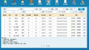 軟件倉(cāng)庫(kù)網(wǎng)站源碼是什么（軟件倉(cāng)庫(kù)網(wǎng)站源碼查詢）
