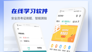 軟件 考證（軟件證書考試）