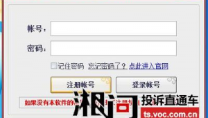 投訴軟件平臺(tái)（投訴 軟件）