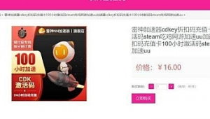 專(zhuān)門(mén)做折扣的app(折扣店軟件)