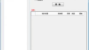 淘寶寶貝標題優化用什么軟件好呢(淘寶店鋪標題優化用哪個軟件優化比較好)