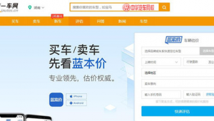 網站估價軟件排名榜（網站評估工具）