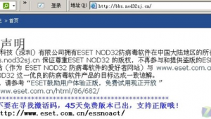 網站封停軟件下載(網站封了怎么辦)