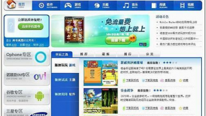 itz軟件下載（itapp下載）