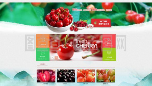 櫻桃軟件網站官網(櫻桃app?)