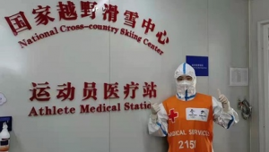 中國醫療中心(中國最強醫療團隊)