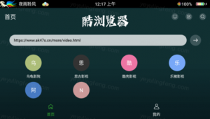 軟件網站夜雨在線觀看(夜雨軟件集合)