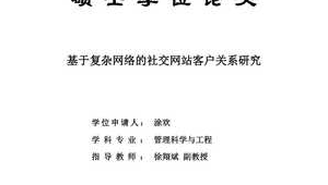 英語作文社交軟件（作文交流軟件）