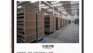 軟件倉庫網站詳情查詢（軟件庫官網）