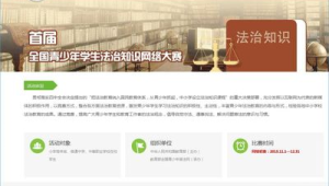 網站答題軟件：開啟知識挑戰新體驗，暢享智慧碰撞樂趣
