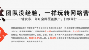 臨西縣新聞網(wǎng)_臨西縣宣傳片