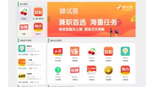 軟件試玩推廣網(wǎng)站推薦(軟件試玩推廣網(wǎng)站哪個好)