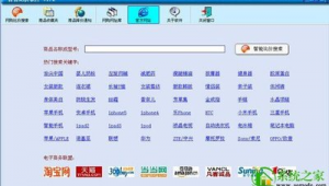 比價(jià)網(wǎng)站是什么意思(購(gòu)物網(wǎng)站比價(jià)工具)