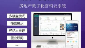 seo按天計(jì)費(fèi)源碼（百度seo按天計(jì)費(fèi)）