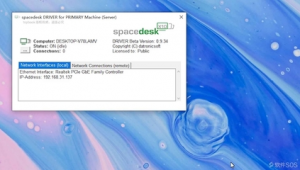網站共享屏幕軟件叫什么(共享屏幕的電腦軟件)