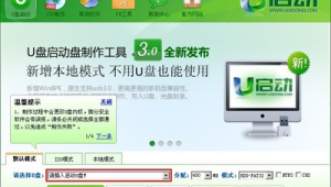 網站制作用什么軟件好（電腦制作網頁用什么軟件）