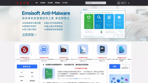 搜網址軟件（搜索軟件網址大全）