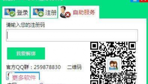 麒麟seo軟件下載(麒麟seo外推)