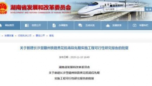 渝長廈高鐵瀏陽站位置圖（渝長廈瀏陽段最新進展）