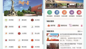 廣州網站優化推廣_越秀seo搜索引擎優化