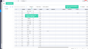 揭陽seo網站管理(揭陽seo外包)