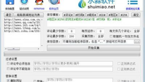 網站通訊軟件下載安裝(通信網站有哪些)