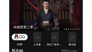 長相思最新消息(長相思秒懂百科視頻)