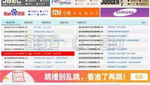 招人軟件網(wǎng)站推薦（招聘最新軟件）