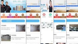 百度打擊站群怎么加入(百度站群排名)