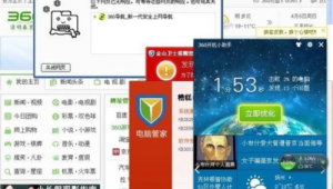 電腦優(yōu)化軟件哪個(gè)好用（電腦優(yōu)化的軟件）