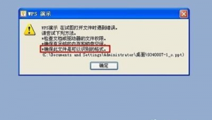 網(wǎng)站軟件突發(fā)損壞，數(shù)據(jù)丟失、功能紊亂，緊急狀況待解