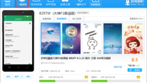 手機系統優化軟件哪個好（手機系統優化軟件綠色版）