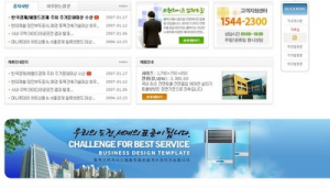 網站搜索軟件app（網站搜索的軟件）