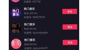 抖音seo軟件代理多少錢(抖音seo軟件代理費用)